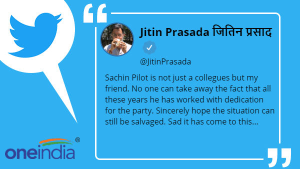 पूर्व केन्द्रीय मंत्री जितिन प्रसाद की प्रतिक्रिया पूर्व केन्द्रीय मंत्री जितिन प्रसाद की प्रतिक्रिया