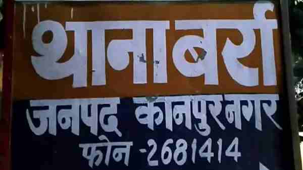 मांगी थी 30 लाख रुपए की फिरौती