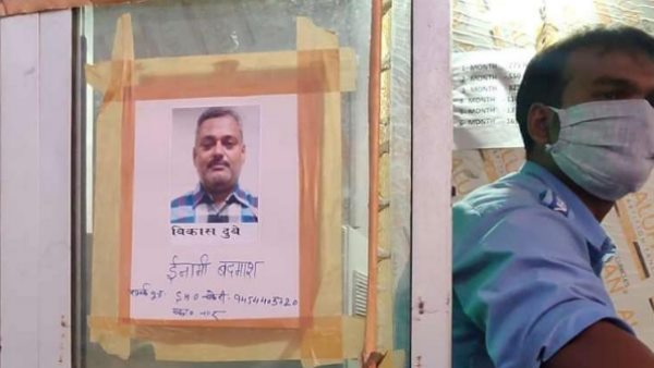 विकास दुबे की राजनेताओं के साथ तस्वीरें हो रहीं वायरल