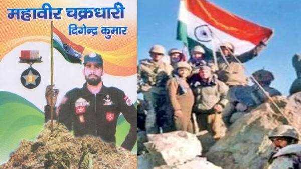  महावीर चक्र विजेता दिगेंद्र कुमार सिंह के शहीद साथी कमांडो