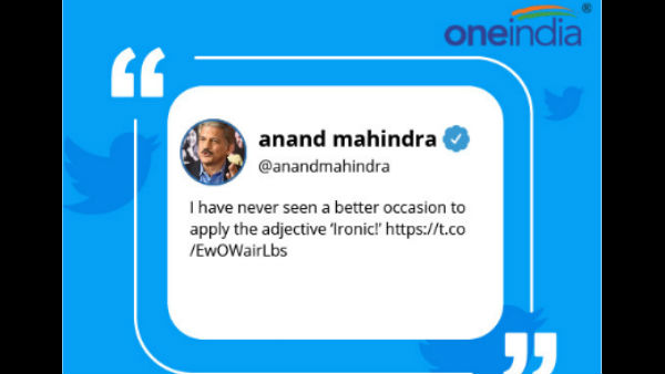 पहले भी कर चुके हैं चीन की खिंचाई 