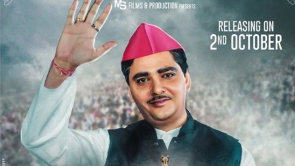 राम मनोहर लोहिया से मिली थी राजनीति में आने की प्रेरणा