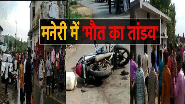 मंडला नरसंहार की वजह आपसी पारिवारिक विवाद