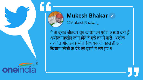 मुझे हटाने वाले कौन होते हैं गहलोत मुझे हटाने वाले कौन होते हैं गहलोत