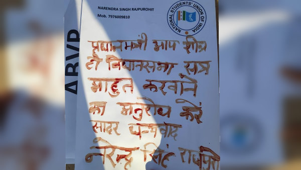 लोकतंत्र को बचाने की दिशा में प्रयास