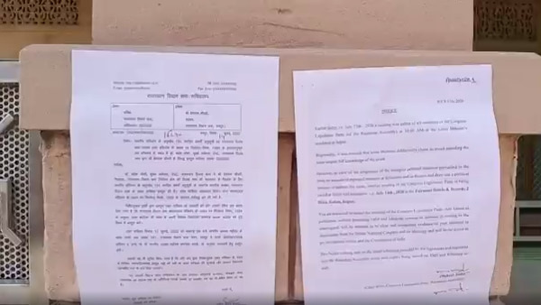  क्या लिखा है नोटिस में