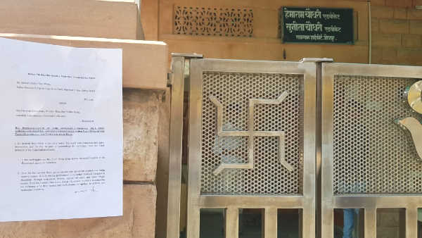  आधी रात को घरों के बाहर चस्पा किए नोटिस