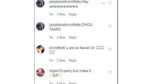 कल तक थे नाराज, आज हैं खुश कल तक थे नाराज, आज हैं खुश