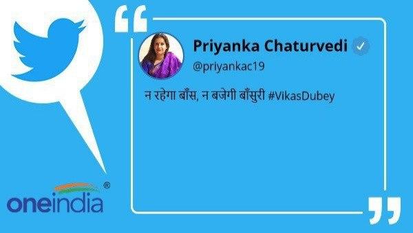 priyanka chaturvedi