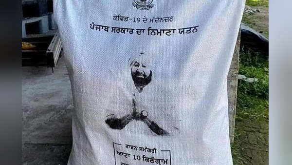 punjab government ordered ration distribution to poor people but packets getting spoiled in police stations punjab government ordered ration distribution to poor people but packets getting spoiled in police stations