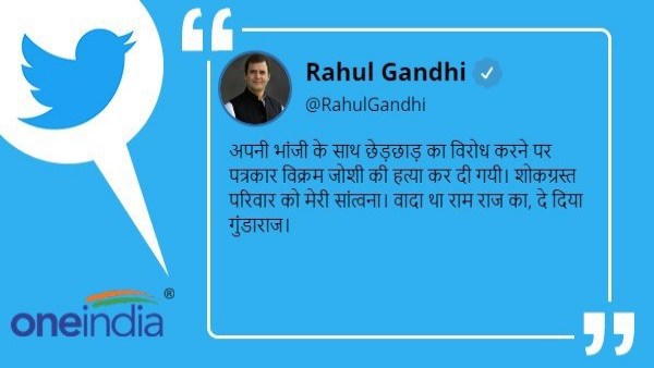 भांजी के साथ कई दिनों से छेड़छाड़ कर रहे थे बदमाश