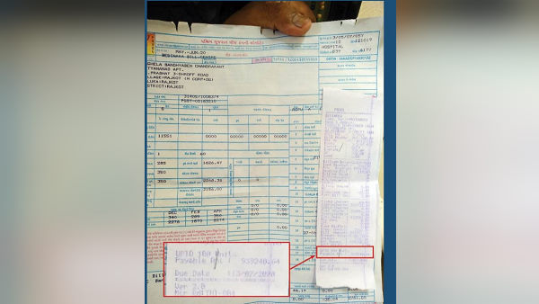 'जरूरत के बिना पंखा भी नहीं चलाते' 'जरूरत के बिना पंखा भी नहीं चलाते'