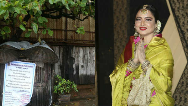 रेखा का बंगला कंटेनमेंट जोन 