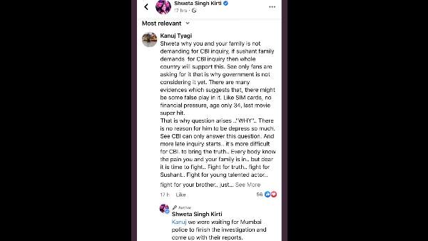 सुशांत की बहन ने क्या कहा?