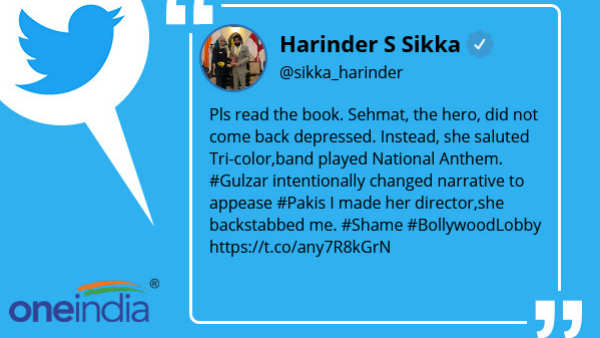 कहानी के साथ छेड़छाड़ का आरोप कहानी के साथ छेड़छाड़ का आरोप