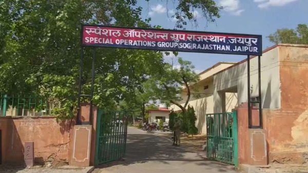 इन नेताओं को पकड़ा है एसओजी ने