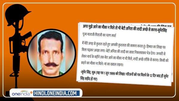 अगर मुझे आने का मौका न मिले तो भी बेटी अनिता की शादी अच्छे से करना-सुमेरसिंह अगर मुझे आने का मौका न मिले तो भी बेटी अनिता की शादी अच्छे से करना-सुमेरसिंह