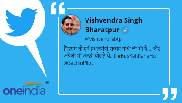 अशोक गहलोत ने पायलट पर साधा था निशाना