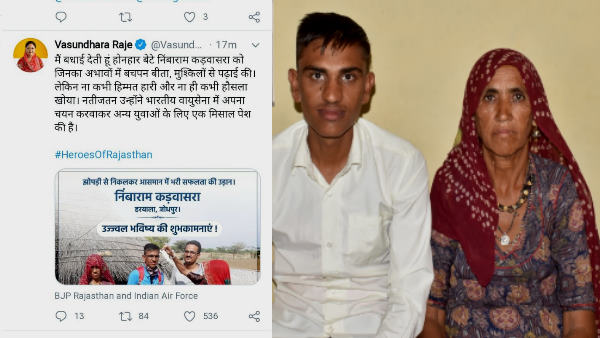 निंबाराम के लिए यह लिखा पूर्व सीएम राजे निंबाराम के लिए यह लिखा पूर्व सीएम राजे