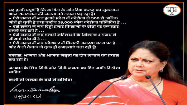 महिला अपराधों ने लांघ दी सीमाएं