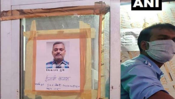 दिल्ली में सरेंडर करने की तैयारी में था विकास दुबे, नोएडा में होने का है शक दिल्ली में सरेंडर करने की तैयारी में था विकास दुबे, नोएडा में होने का है शक