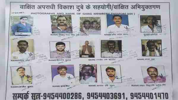 पुलिस ने जारी की तस्वीरें