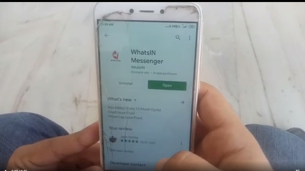  एक हजार तक पहुंची यूजर्स की संख्या