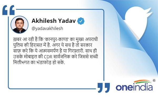 अखिलेश ने योगी सरकार से किया सवाल