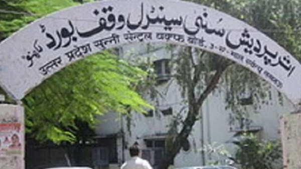 15 सदस्यों का ट्रस्ट करेगा फैसला 15 सदस्यों का ट्रस्ट करेगा फैसला