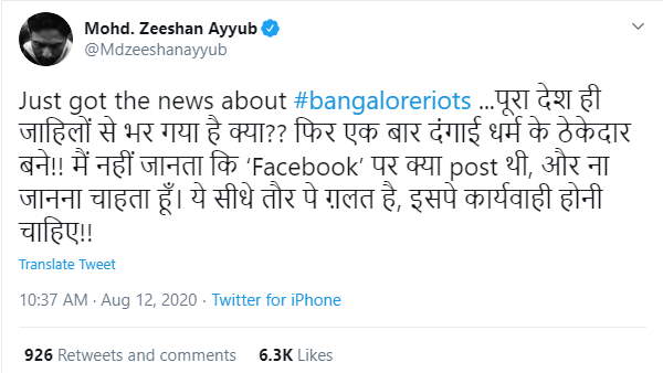 60 पुलिसवाले भी हिंसा में घायल