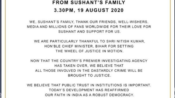 सुशांत के पिता ने कराई थी एफआईआर सुशांत के पिता ने कराई थी एफआईआर