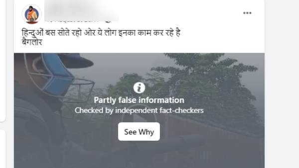  fake news buster, fake news, west bengal