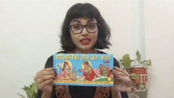 इंस्टाग्राम पर शेयर किया आपत्तिजनक वीडियो इंस्टाग्राम पर शेयर किया आपत्तिजनक वीडियो