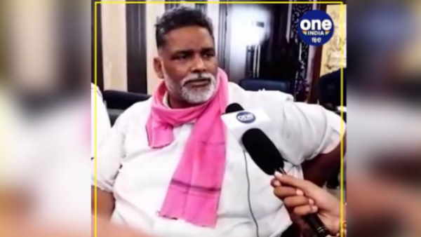 bihar election 2020 interview with jan adhikar party supremo pappu yadav bihar election 2020 interview with jan adhikar party supremo pappu yadav
