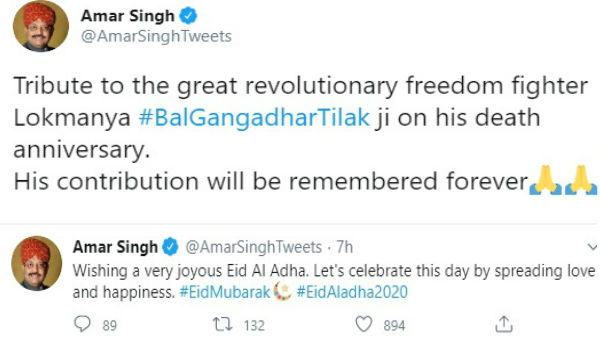 कुछ दिन पहले उड़ी थी मौत की अफवाह