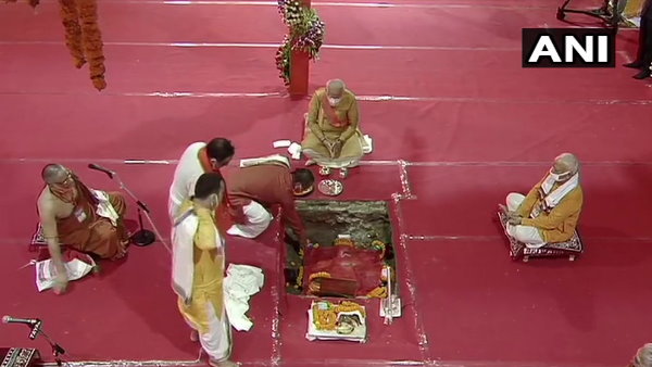  ram mandir bhoomi poojan