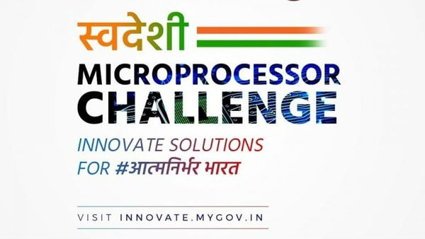  क्या है स्वदेशी माइक्रोप्रोसेसर चैलेंज
