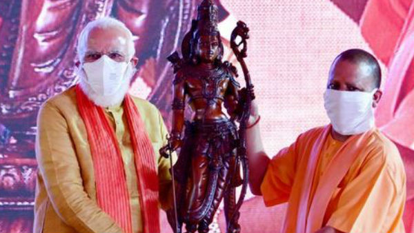  रामलला को पीएम मोदी ने भेंट की कुंभ कलश 