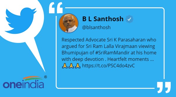 श्री राम जन्मभूमि तीर्थ क्षेत्र न्यास में संस्थापक सदस्य हैं परासरण श्री राम जन्मभूमि तीर्थ क्षेत्र न्यास में संस्थापक सदस्य हैं परासरण