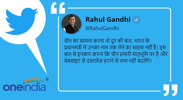 Rahul Gandhi once again targeted PM Modi on Indias LAC standoff with China