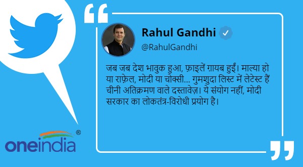 congress leader rahul gandhi attacks pm modi, over india china standoff documents 