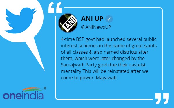 महान संतों के नाम पर अस्पताल, सुविधा युक्त ठहने की जाएगी व्यवस्था