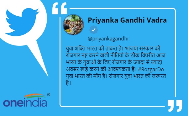 युवा शक्ति भारत की ताकत है: प्रियंका गांधी