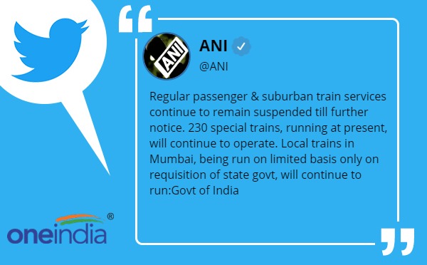 ट्रेनों में सफर के लिए QR कोड अनिवार्य ट्रेनों में सफर के लिए QR कोड अनिवार्य