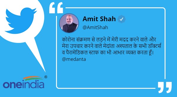 Home Minister Amit Shah tests negative for COVID 19