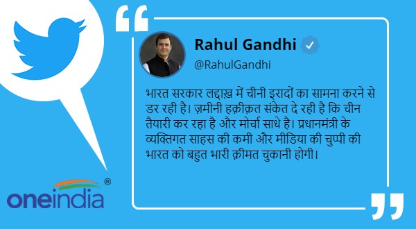 Rahul Gandhi says Modi government is afraid to face Chinese intentions in Ladakh