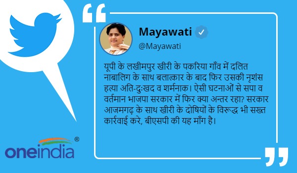 लखीमपुर खीरी की घटना पर पूछा सवाल