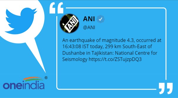 Earthquake Earthquake