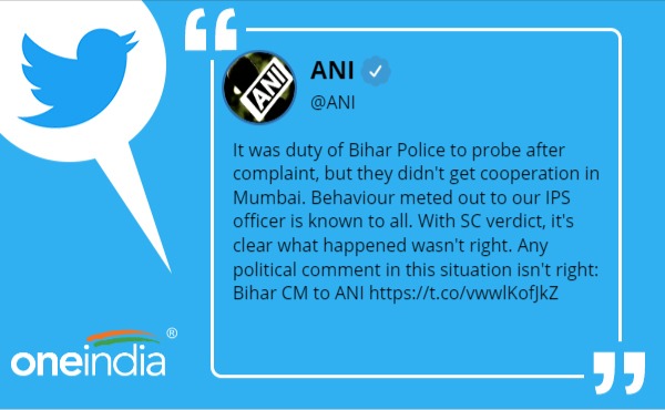 'बिहार की तरफ से कोई भी राजनीति नहीं की गई है'