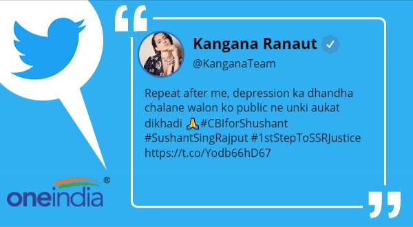 डिप्रेशन का धंधा चलाने वालों को पब्लिक ने औकात दिखा दी 